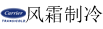 開利冷凍機組